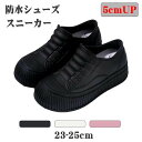 防水シューズ レインシューズ スニーカー レディース 5CMヒール厚底 人気ファション スリッポンローカット滑り止め 晴雨兼用生活防水 防水加工大雨 梅雨 お出...