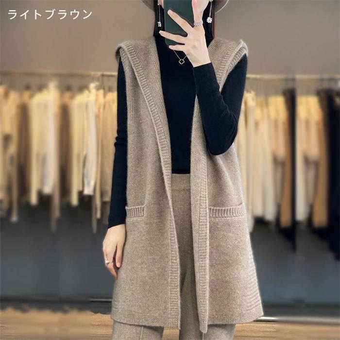 ニット ベスト カーディガン フード付き 綿 レディース 新作 ノースリーブ ロングベスト コート 無地 ベストワンピース ニットベスト ロング アウター 春 秋 冬 ノーカラー デザイン感 前開き 羽織り ポケット 防寒 ゆったり エレガント 通勤 OL 大人 暖か 送料無料