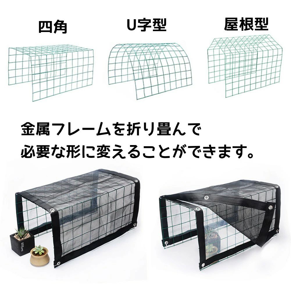 期間限定5%クーポン ビニールハウス 家庭用 小型ミニ温室 1段 横長タイプ ベランダ...