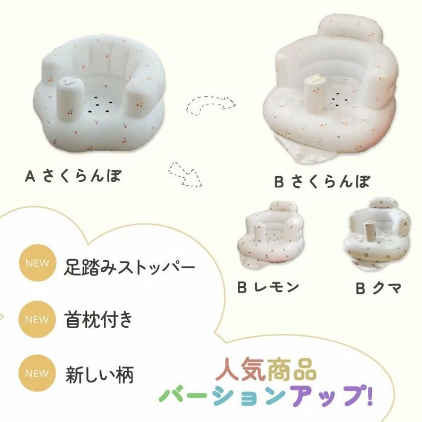 期間限定5%クーポン 椅子 ベビーチェア 赤ちゃん コンパクト 持ち運び 旅行 お風呂...