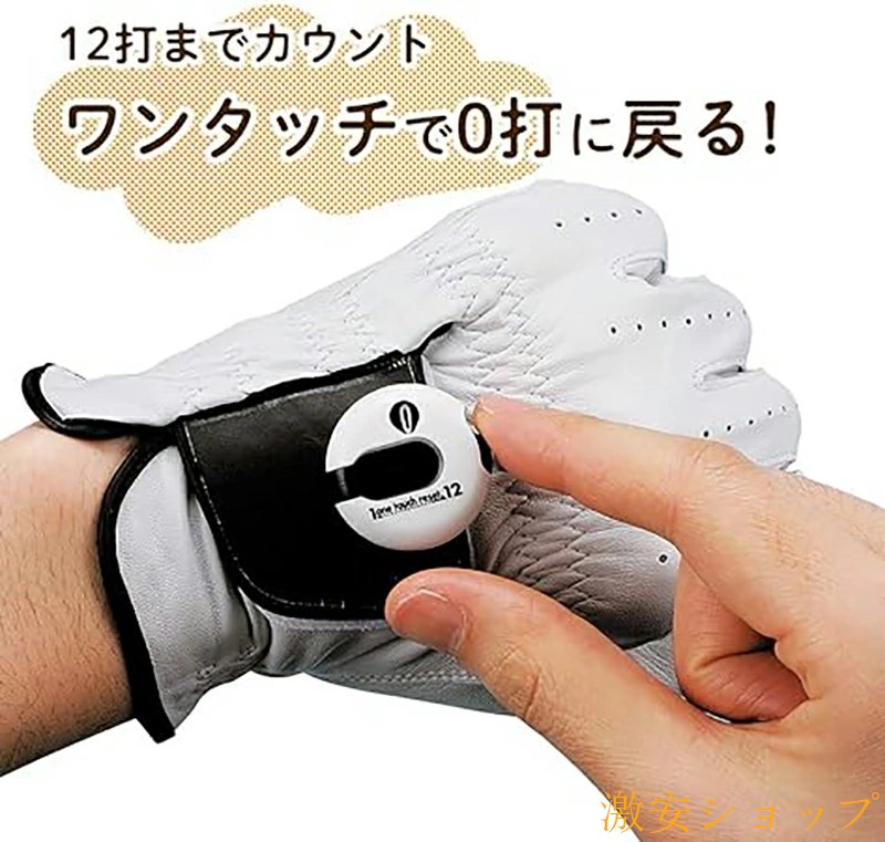 期間限定5%クーポン ゴルフワンリセット カウ...の紹介画像2