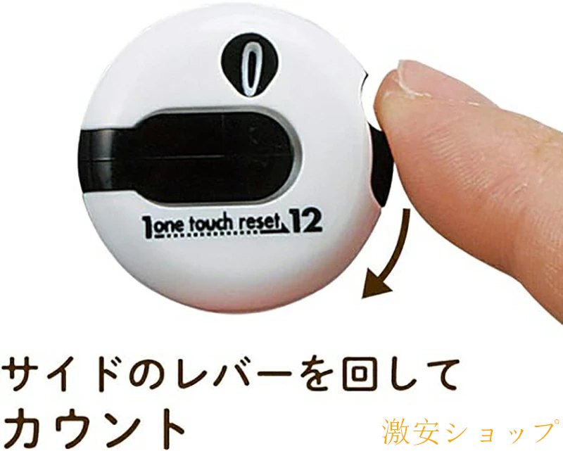 期間限定5%クーポン ゴルフワンリセット カウ...の紹介画像3