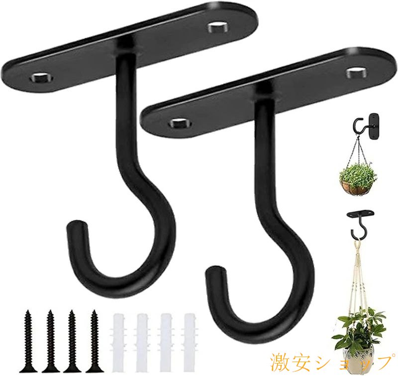 天井 フック 吊り下げ金具 吊りフック 耐荷重約7-8kg 長さ6.4cm 石膏ボード 壁掛け ピンフック 穴開け 配線 画鋲 賃貸 2個セット