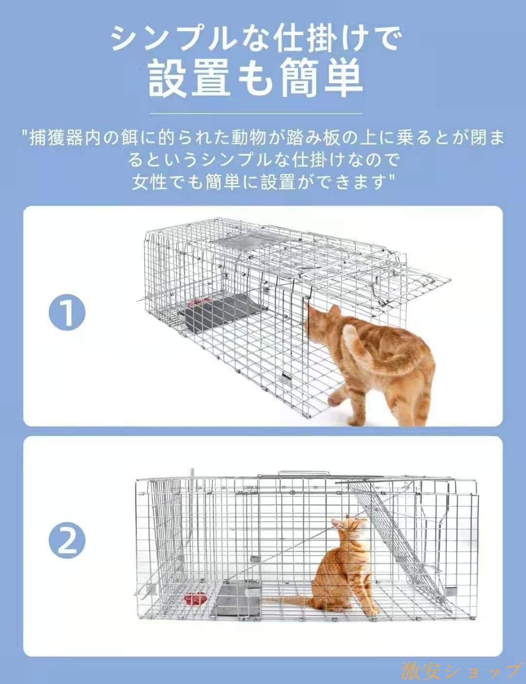 期間限定5%クーポン 動物用捕獲器 アニマルトラップ 踏み板式 野良猫 迷子猫 小動...