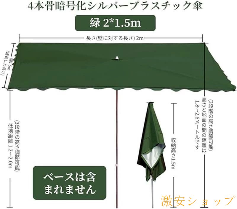 パラソル ガーデンパラソル オーニングテント 長方形パラソル 風に強いパラソル 傾...