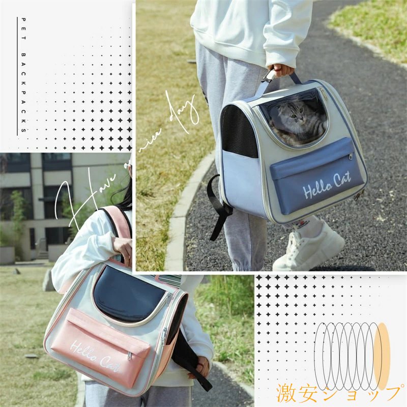 期間限定5%クーポン ットキャリーバッグ ペットキャリー 犬用ペットキャリーバッグ...