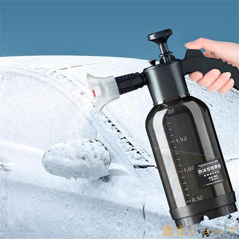 期間限定5%クーポン 発泡スプレー 蓄圧式 噴霧器 2L 泡噴霧器スプレー泡クリーナー...