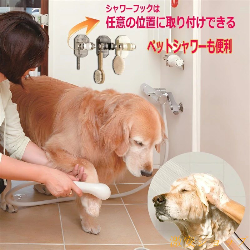 シャワーフック 吸盤 超強力 可動式粘着物 シャワーヘッドホルダー 好きな位置に取り付け可能 穴あけ不要 取り付け簡単 可動 粘着式 繰り返し利用もでき 壁掛け シャワーホルダー 浴室 風呂 修理交換用 後付け シャワーヘッド 高さ 角度調整可能