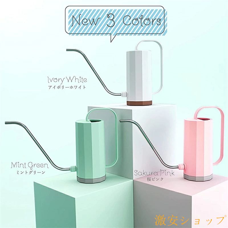 期間限定5%クーポン じょうろ ジョーロ ミニ ガーデニング 園芸 観葉植物 室内 水...