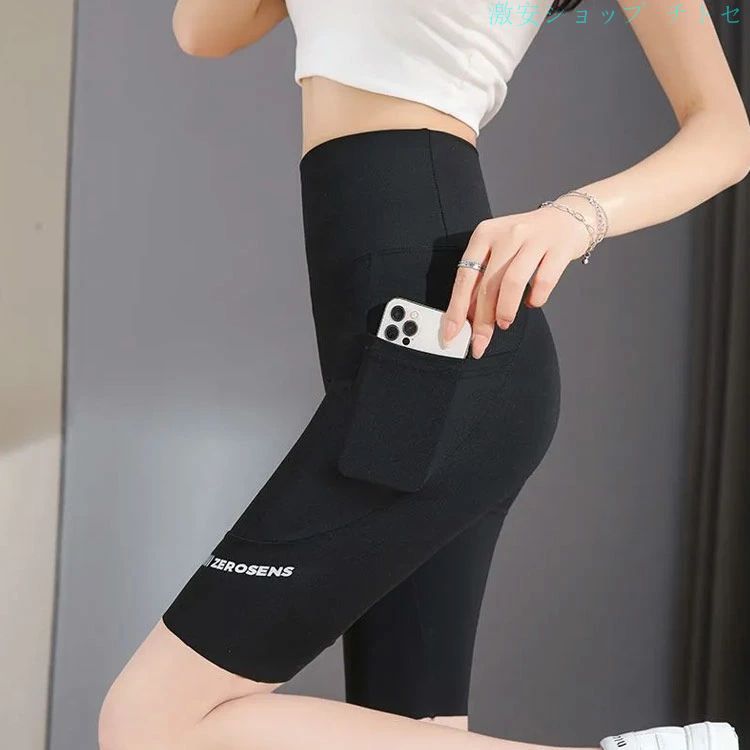 期間限定5%クーポン ヨガパンツ レギンスパンツ レディース ヨガウェア レギンス ...