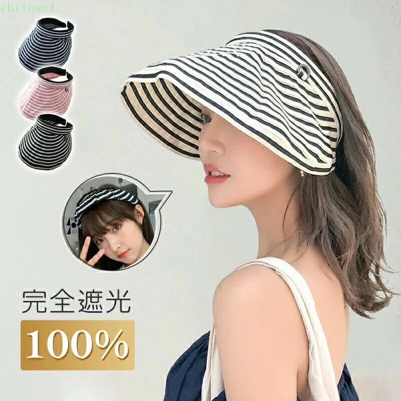 【楽天Fashion50%オフ】サンバイザー レディース サンバイザー ゴルフ レディース 紫外線対策 帽子 帽子 レディース uv 折りたたみ ゴル