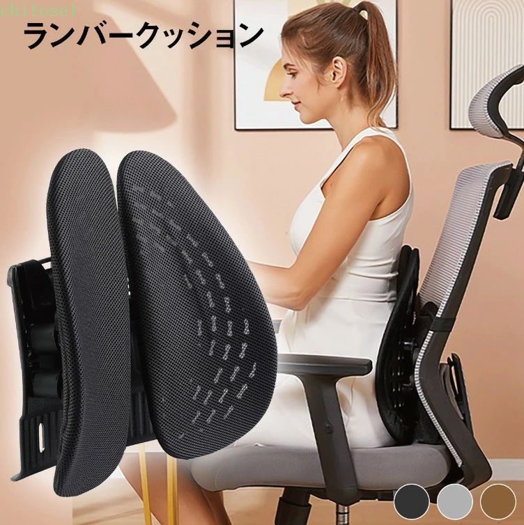 樂天商城 - 期間限定5%クーポン 腰痛クッション 背もたれクッション ウェストクッション 健康クッション クッション 腰ケア ランバーサポート 腰枕 中空 腰楽 通気性 腰 chitose1 省スペース 使いやすい