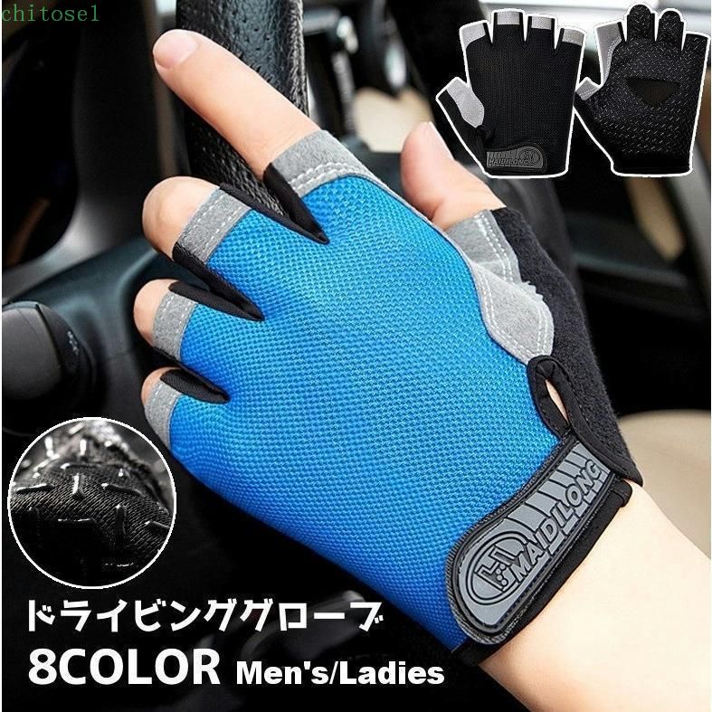 期間限定5%クーポン 手袋 メンズ 男性 ドライ...の商品画像