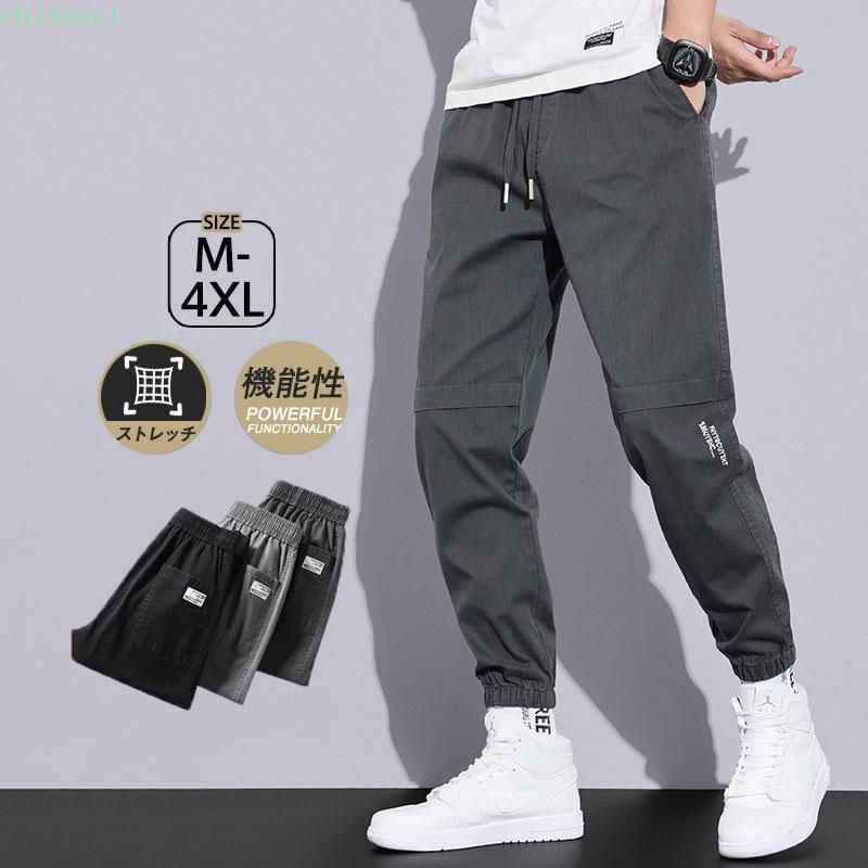 樂天商城 - 期間限定5%クーポン カーゴパンツ ロングパンツ メンズ スリム 爆売 カジュアル 作業着 運動用 ボトムス 春夏 シンプル 通学 chitose1 多機能 軽量 大容量 省スペース 家庭用 通勤通学 インテリア 収納便利 着回し 多用途