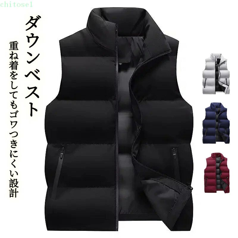 乐天商城 - 期間限定5%クーポン ダウンベスト 防寒ベスト ベスト メンズ 大きいサイズ フード付き 冬 作業着 ゴルフ 薄手 前開き ダウン ダウンジャケット ノースリーブ 軽量 ウルトラライトダウン ビジネス 登山 ライトダウン chitose1