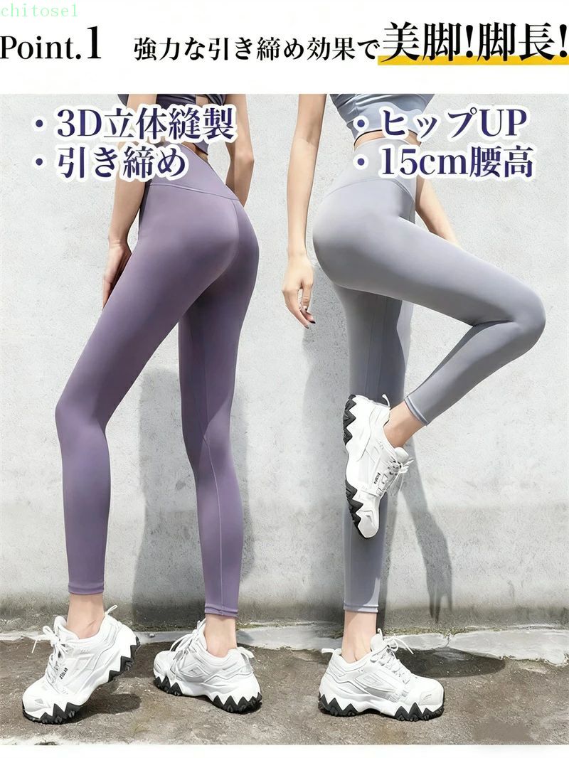 期間限定5%クーポン ヨガパンツ フィットネスパンツ トレーニングパンツ レディー...
