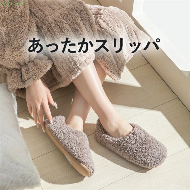 Daily Necessities - 期間限定5%クーポン ルームシューズ スリッパ 冬 あったかスリッパ もこもこ 男女兼用 滑り止め 静音 室内履き 北欧 防寒 冬用 軽量 洗える 足冷え対策 かかと付き chitose1 多機能 大容量 省スペース 家庭用 通勤通学