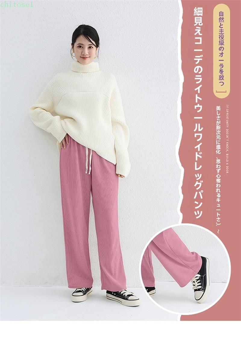 Rakuten - 期間限定5%クーポン パンツ ワイドパンツ 体型カバー レディース 裏起毛 秋冬 ストレッチ あったか ズボン 美脚 ゆったり スウェット 通勤 部屋着 きれいめ 防寒 厚手 選べる丈 イージーパンツ 高身長 低身長 暖パン 黒 chitose1