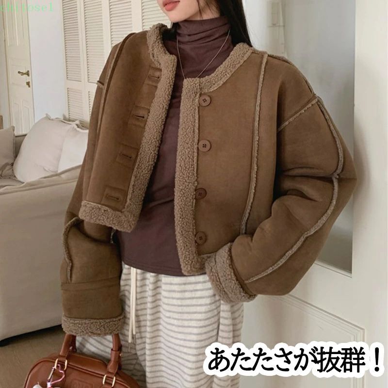 期間限定5%クーポン ジャケット アウター ボアジャケット レディース 秋冬 フェイクムートン スエード ノーカラージャケット ショート..