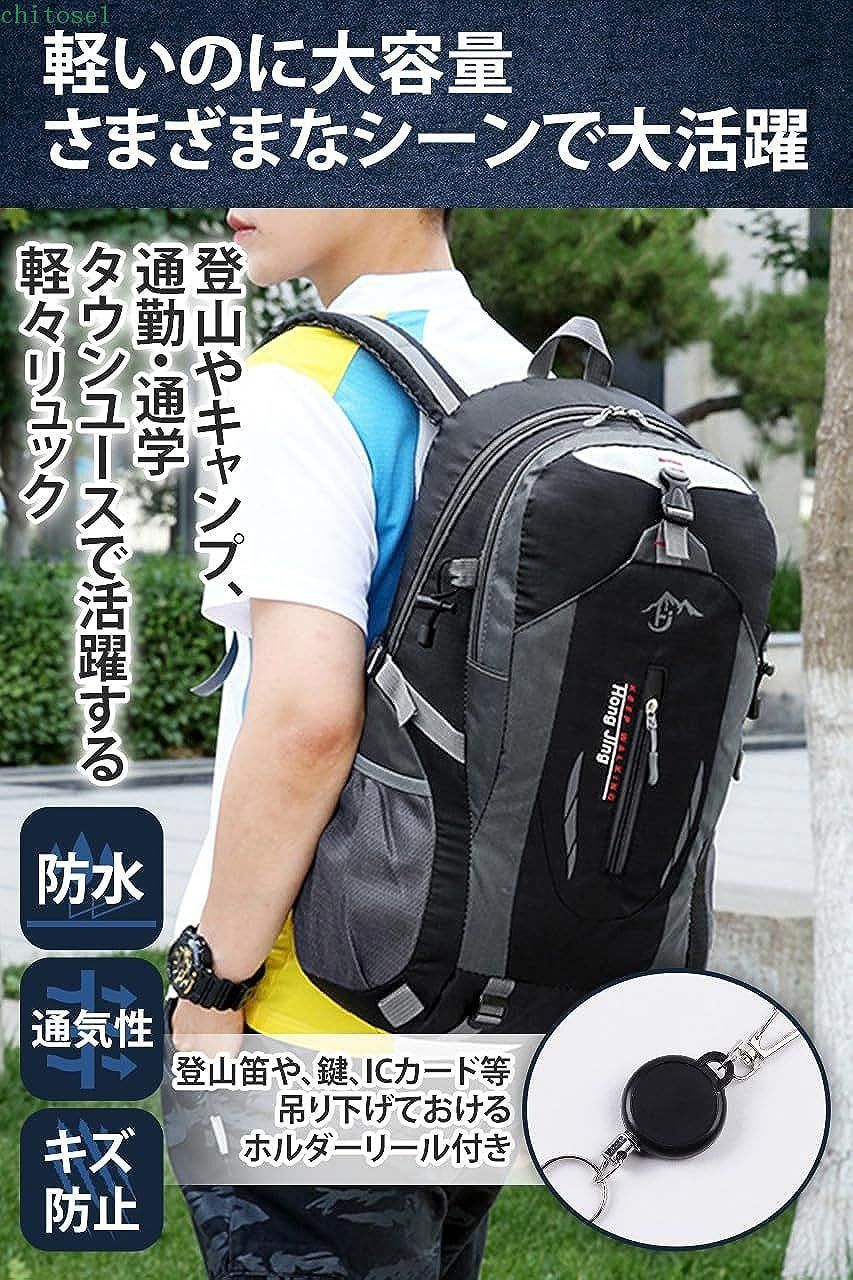 期間限定5%クーポン バイク用リュック 登山リュック デイバッグ 軽量 大容量 防撥...