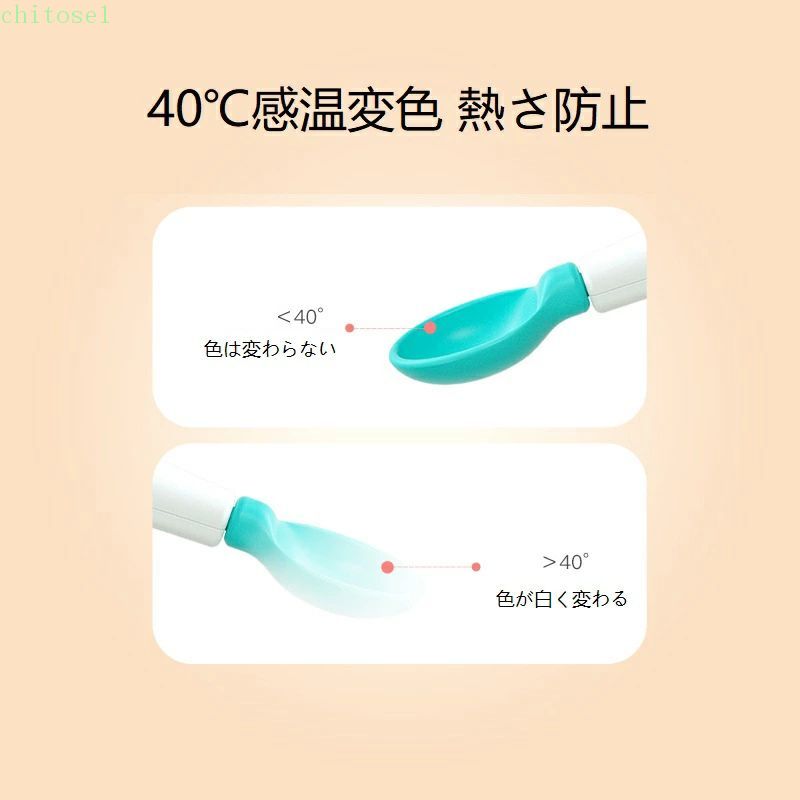 温感スプーン 色が変わる 温度感知 離乳食 ベビースプーン 温感スプーン 離乳食スプーン 赤ちゃん フィーディングスプーン ベビー食器 お食事 ギフト