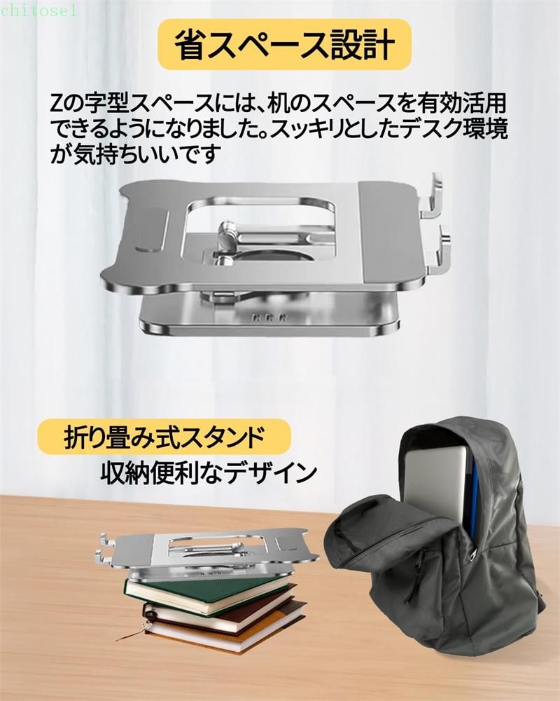ノートパソコンスタンド 360回転式 ノートPCスタンド タブレットスタンド 教卓 角...