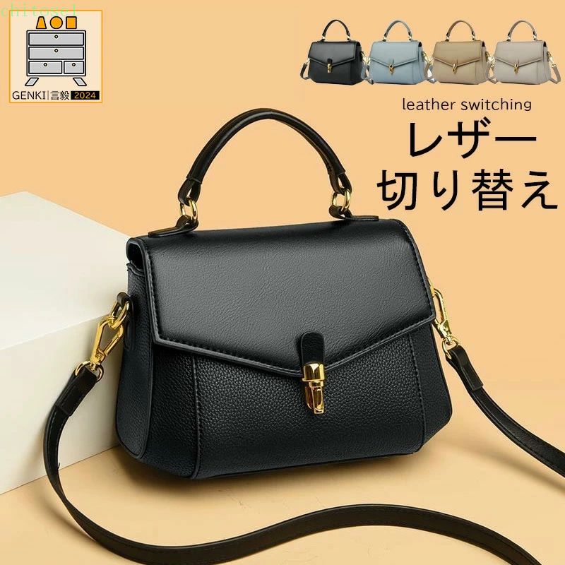 VANESSA BRUNO - 期間限定5%クーポン 高品質 レディース バッグ トートバッグ ショルダーバッグ 斜めがけ 大人 2WAY ハンドバッグ 上品 PU 女の子 ミニ トート chitose1 切り替えデザイン カバン おしゃれ 横型 縦型
