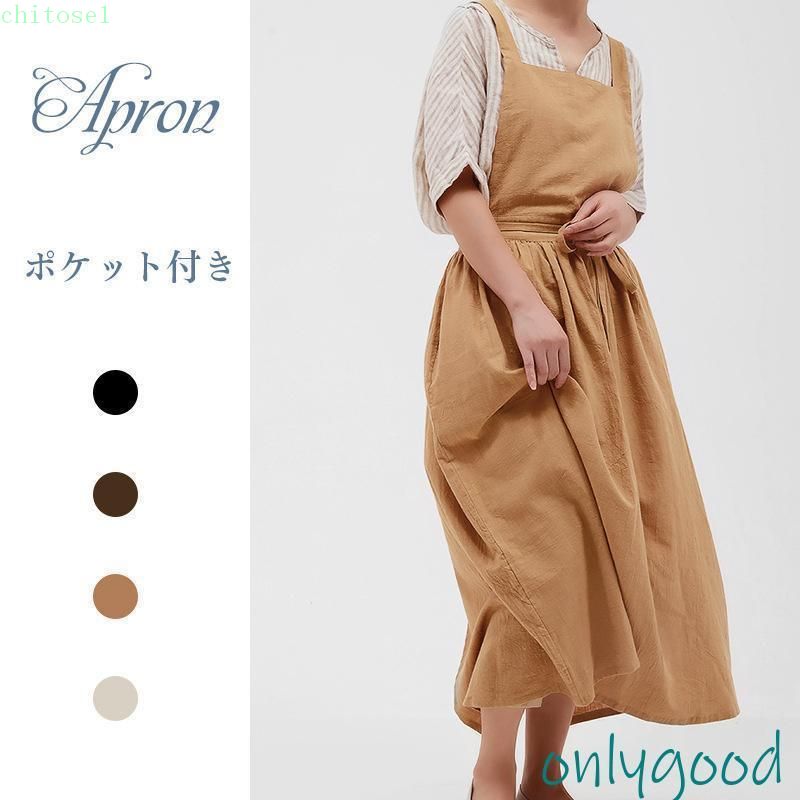 期間限定5%クーポン エプロン 保育�