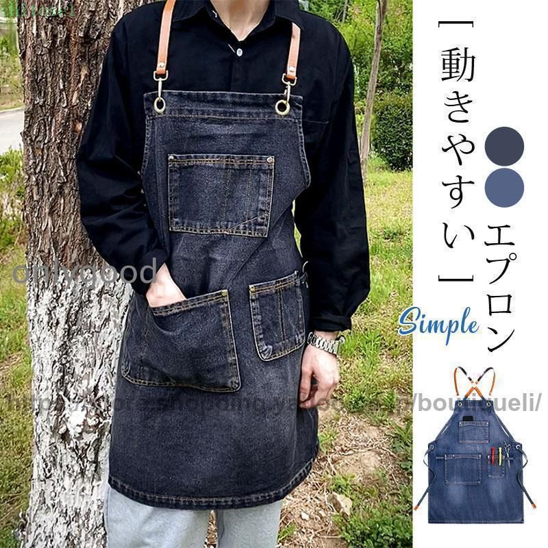 期間限定5%クーポン エプロン メンズ レディース デニム 前掛け クロス紐 業務用 家庭用 chitose1 作業用 保育士 首掛け 美容師 飲食店..