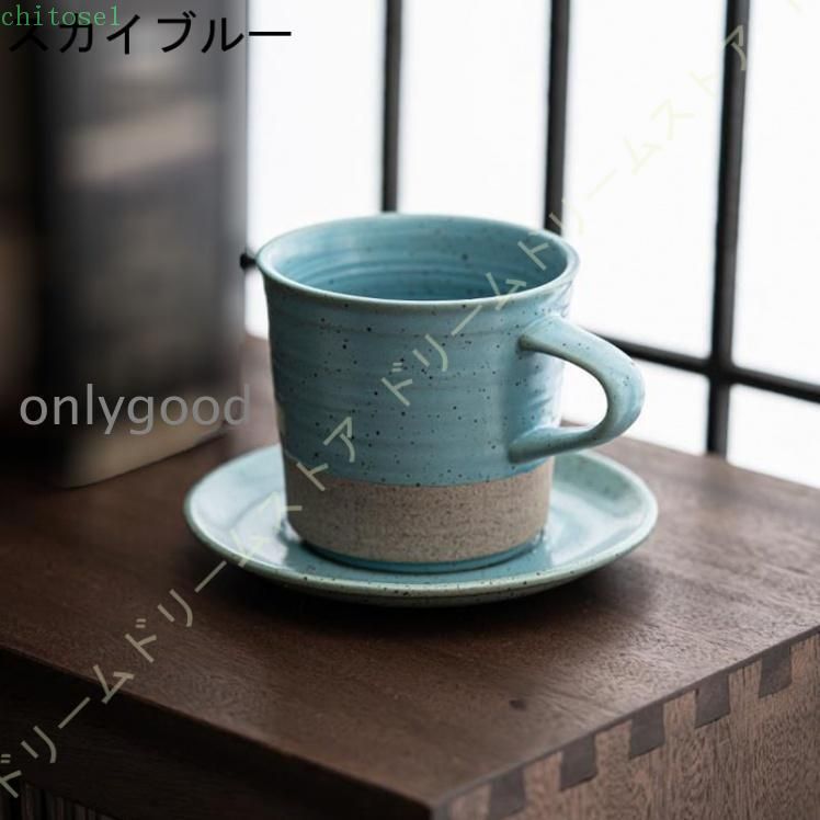 期間限定5%クーポン マグカップ 和風 コーヒーカップ おしゃれ マグ コップ 珈琲マグ シンプル chitose1 レトロ 大容量 コースター付 陶器 新生活 誕生日 210ml カフェ コーヒー ギフト 家庭用 2