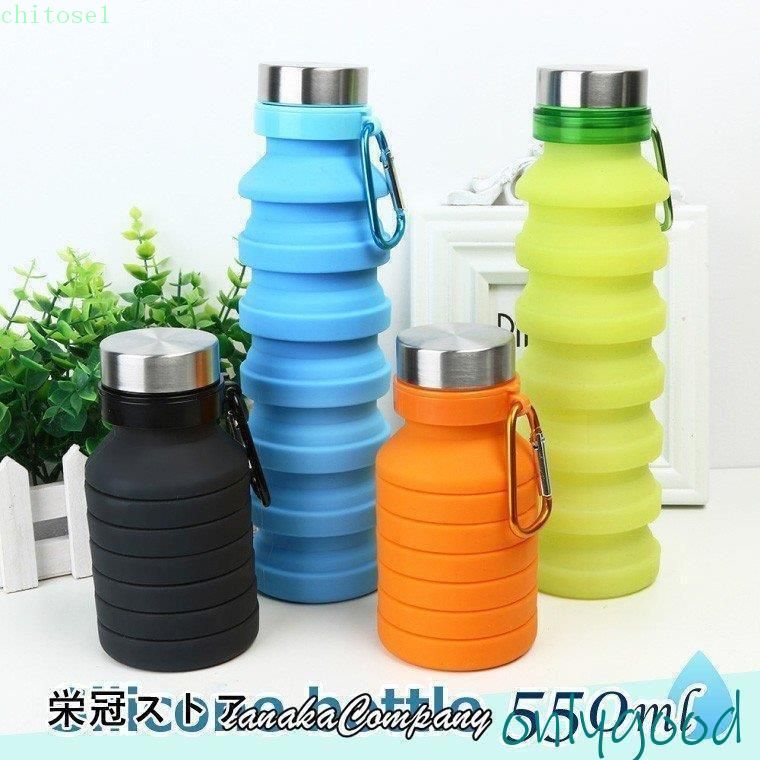 期間限定5%クーポン シリコン ボトル 折りたたみ 伸縮型 水筒 550ml 全4色 chitose1 冷凍できる ポータブル コンパクト 携帯 軽量 ウォーターボトル 登山 キャンプ おしゃれ 家庭用 多機能 実用的 chitose1-10013734 激安ショップ チトセ パッケージ画像
