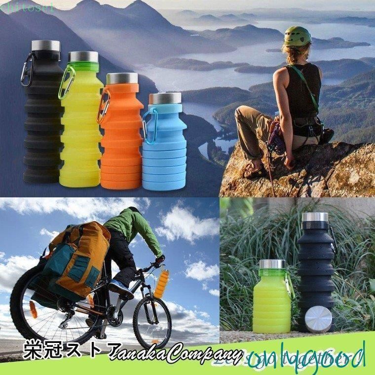 期間限定5%クーポン シリコン ボトル 折りたたみ 伸縮型 水筒 550ml 全4色 chitose1 冷凍できる ポータブル コンパクト 携帯 軽量 ウォーターボトル 登山 キャンプ おしゃれ 家庭用 多機能 実用的 chitose1-10013734 激安ショップ チトセ サンプル画像2