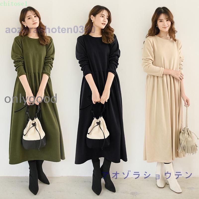 樂天商城 - 期間限定5%クーポン ロングワンピース 冬 春 レディース ワンピース Aライン 着痩せ ロング丈 きれいめ chitose1 フレア 上品 大人 通勤 OL 二次会 エレガント コーデ 20代 30代 40代 おしゃれ