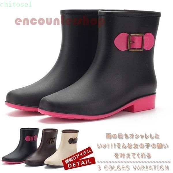 期間限定5%クーポン レインブーツ �