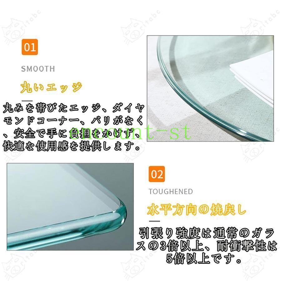 期間限定200円クーポン 丸いテーブルトップガ...の紹介画像2