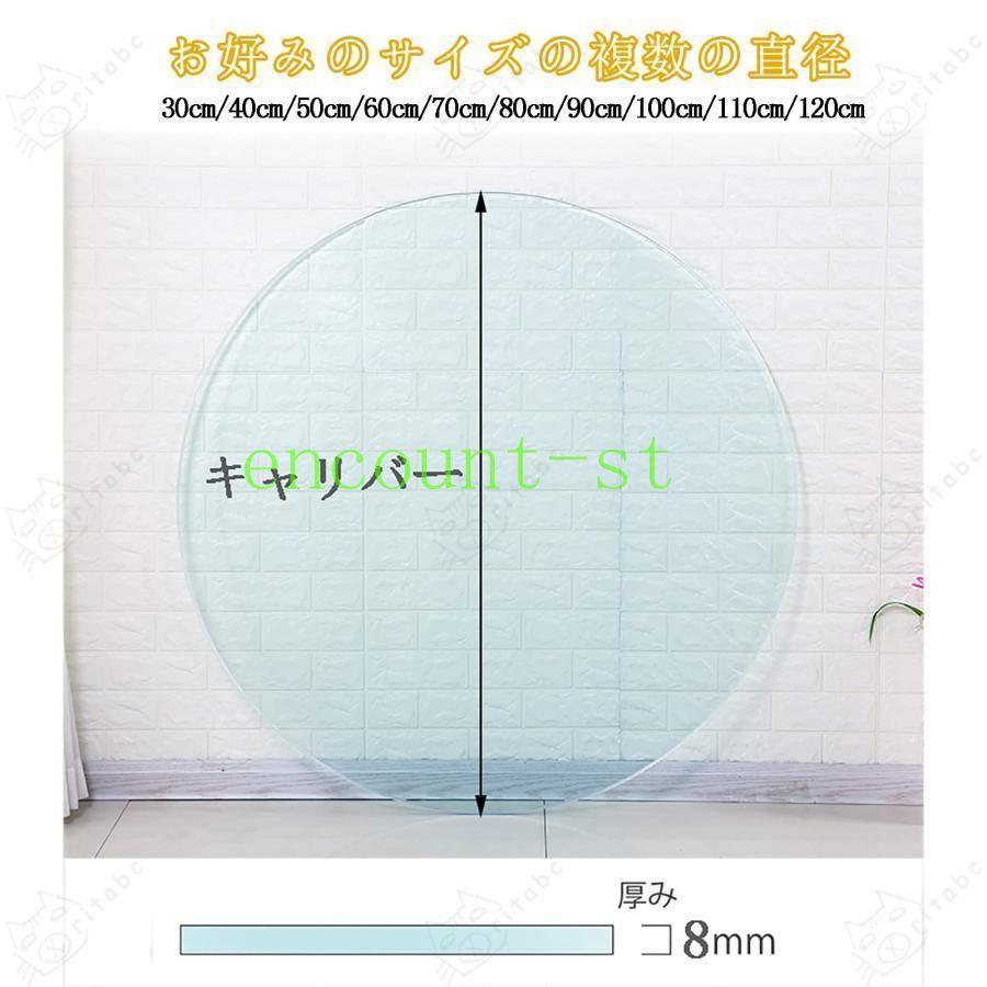 期間限定200円クーポン 丸いテーブルトップガ...の紹介画像3