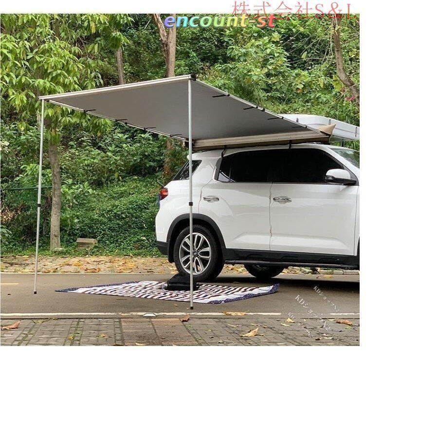 露營 - 期間限定1000円クーポン 新品！便利グッズ アルミ合金製 サイドオーニング カーサイドオーニング オーニングテント カーサイドタープ 汎用 屋根