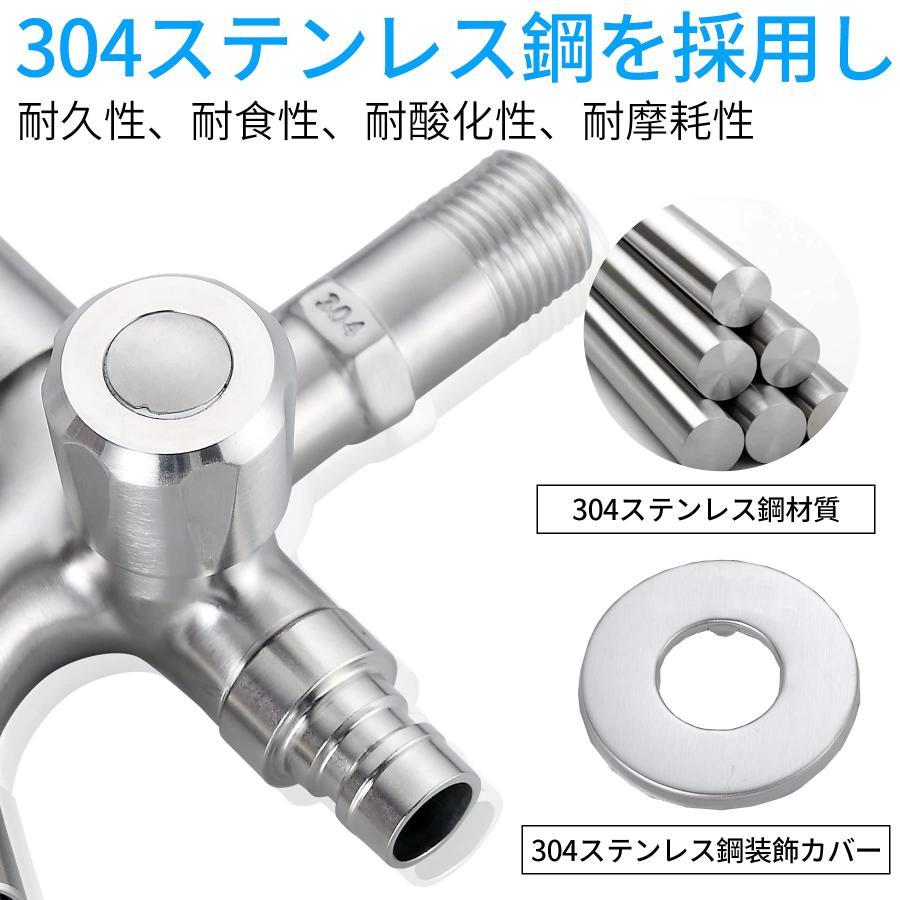 期間限定5%クーポン ステンレス製 二股蛇口 双口水栓 洗濯機用水栓 chitose1 シン...