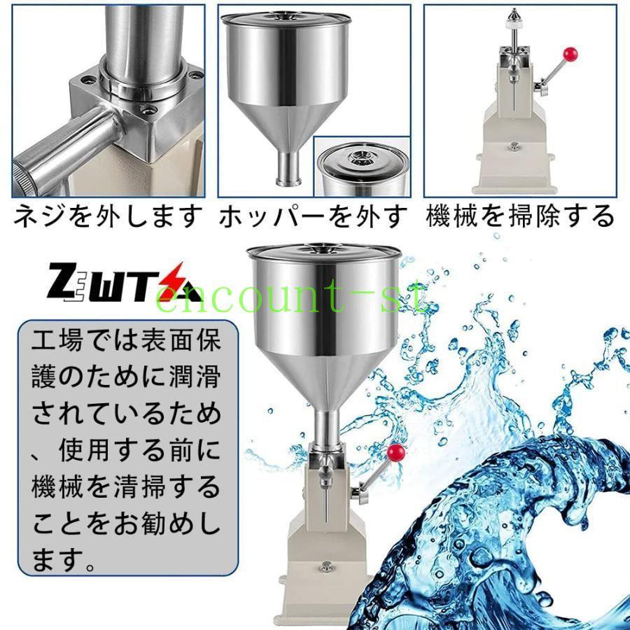 期間限定5%クーポン 液体充填機 ペースト充填機 手動 卓上型 ステンレス ディスペンサー 手圧 酒 シャンプー ワイン 牛乳 飲料低粘性液体/高粘性液体両用 業務用 家庭用 10-100ML chitose1 多機能 軽量 大容量 省スペース chitose1-10001147 激安ショップ チトセ サンプル画像2