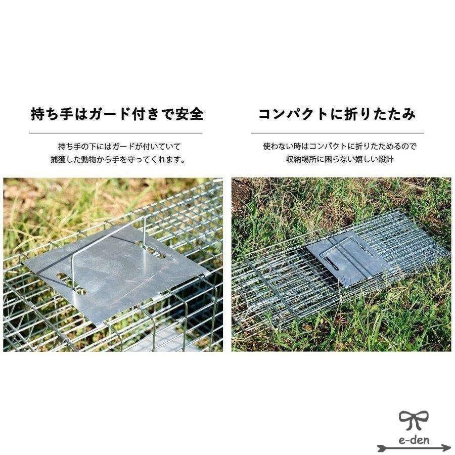 期間限定5%クーポン 捕獲器猫アニマルトラップトラップ 錦 駆除捕獲踏板式捕獲機動...
