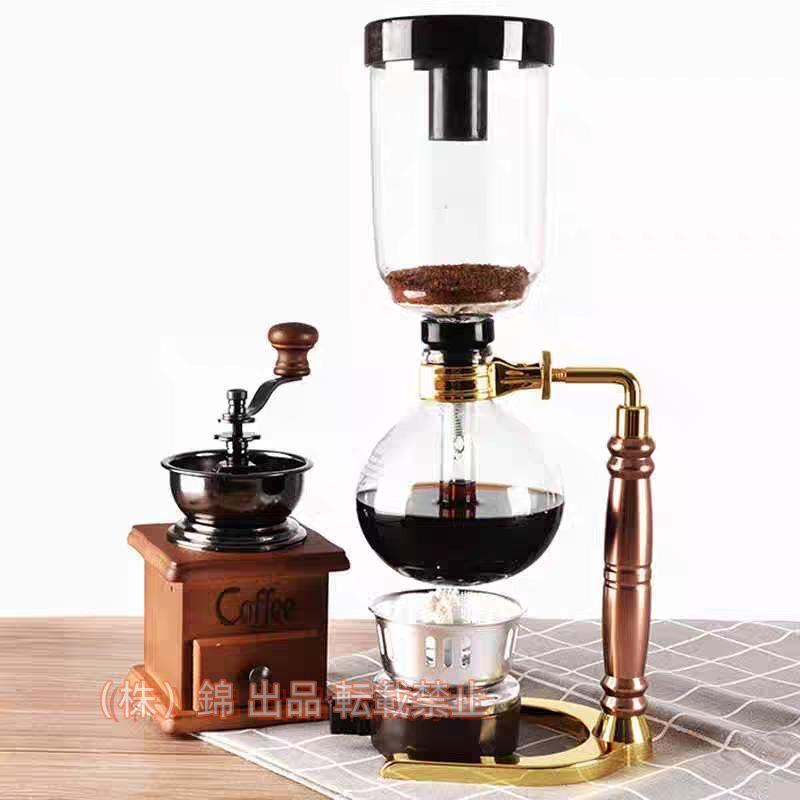 期間限定300円クーポン サイフォン コーヒーメーカー 株式会社錦 サイフォンポット 真空ガラス