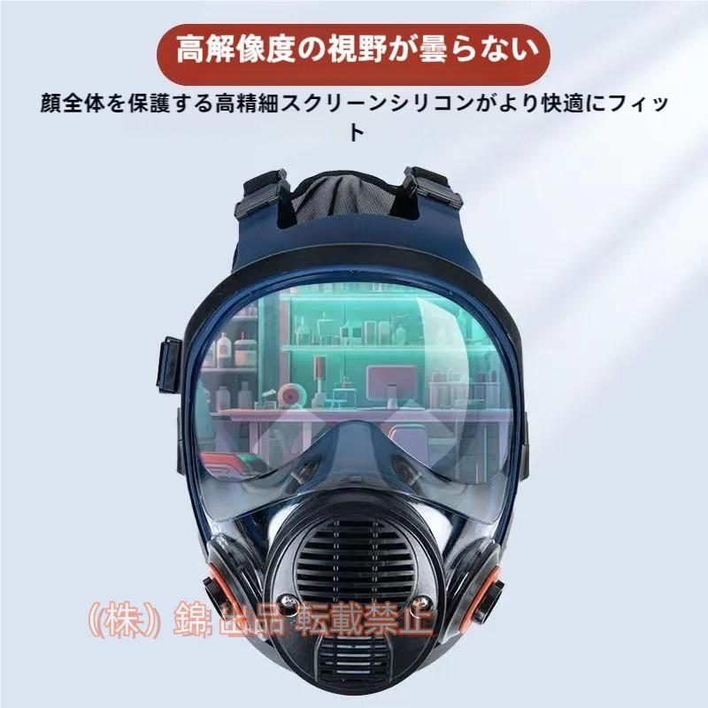 期間限定300円クーポン 防塵マスク 防毒マスク 黄砂 塵 埃 悪臭防止 スモッグ 塗装 スプレー 実験室 溶接 スムーズな呼吸 立体感 効果株式会社錦 目の保護 日常 専用