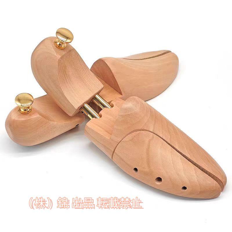 シューツリー 木製 シューキーパー メンズ レディース ツリー シューズキーパー スプリング式 革靴株式会社錦 型崩れ防止 除湿 脱臭 shoes keeper