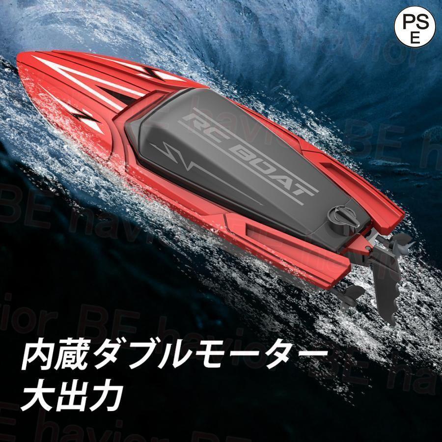 期間限定5%クーポン ラジコンボート 高速ボート 操作時間30分 2.4Ghz 株式会社錦 c...
