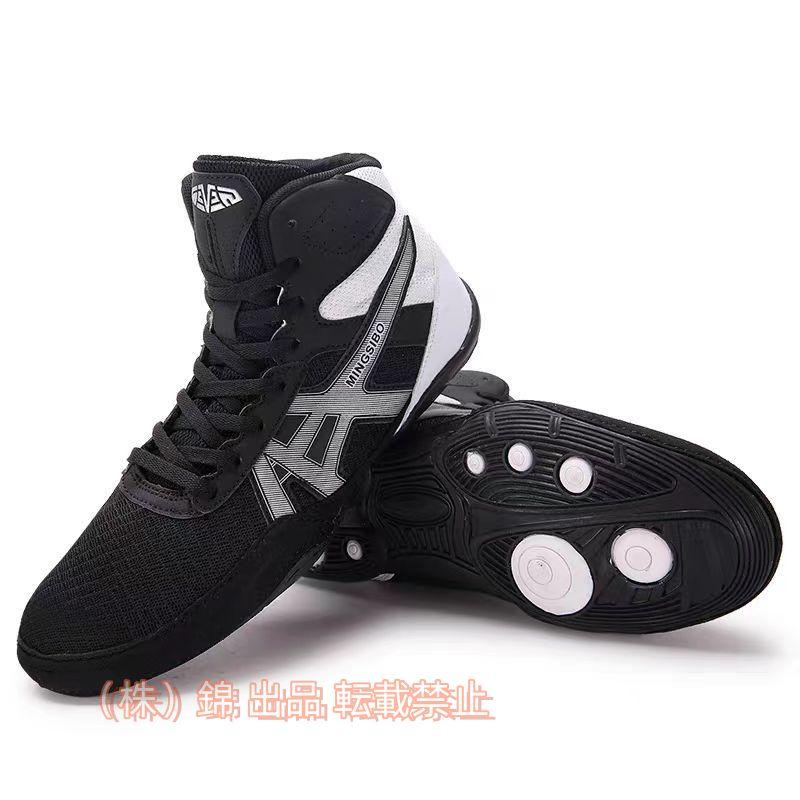 期間限定300円クーポン メンズ ボクシングシューズ 足首ガード レスリングシューズ 通気性 戦闘訓練靴 ..