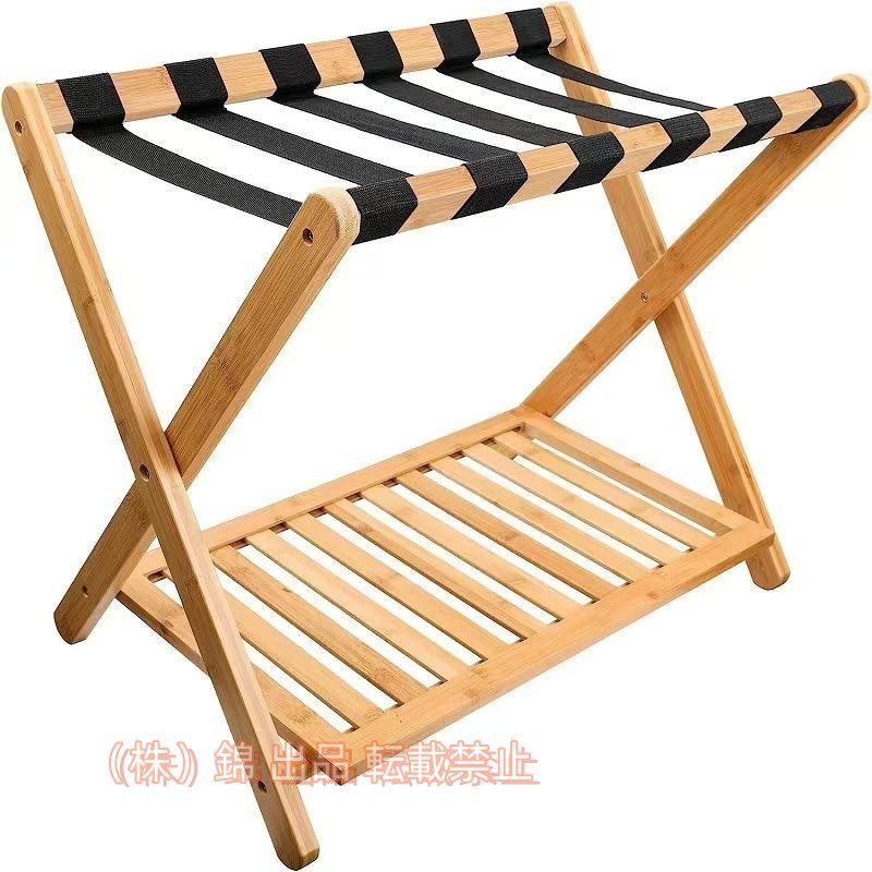 期間限定300円クーポン シューズラック バゲージラック バッゲージラック 株式会社錦 2段 木製 靴棚 持..