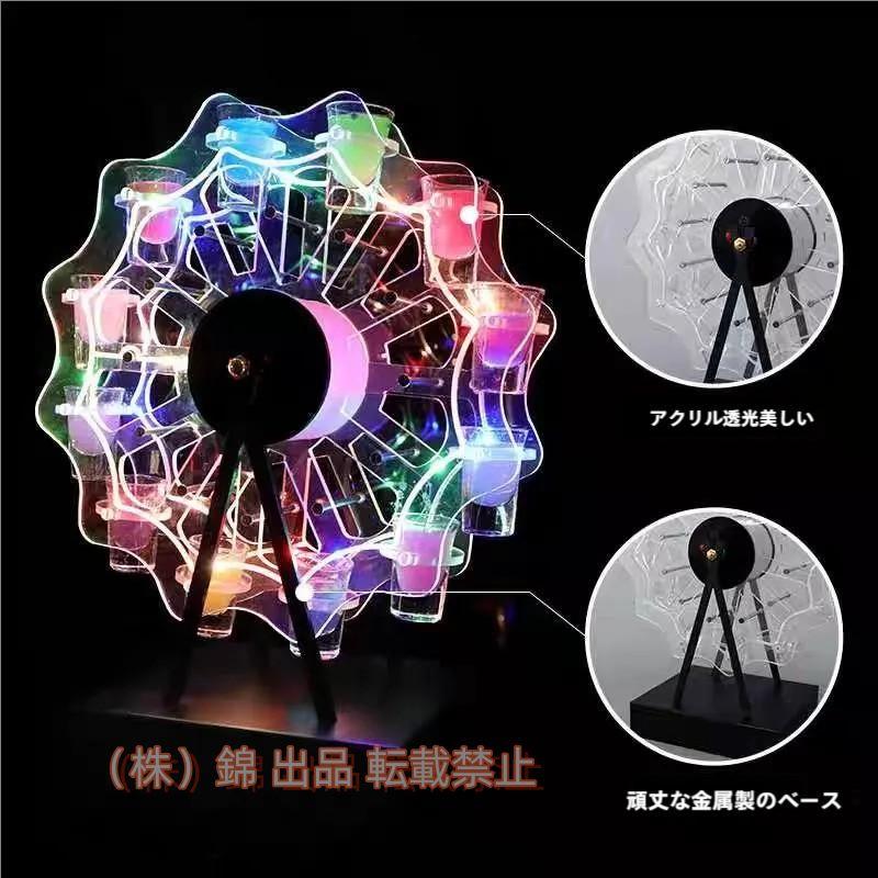 期間限定1000円クーポン テキーラ観覧車 LEDコカボムグラス コカボムグラス カクテルグラス お酒株式会..