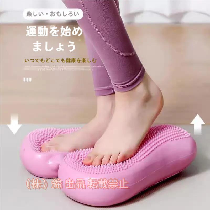 エアステッパー エアーステッパー プランク 株式会社錦 インフレータブルバランスステッパー エアバランスクッションボード ダイエット コンパクト エクササイズ