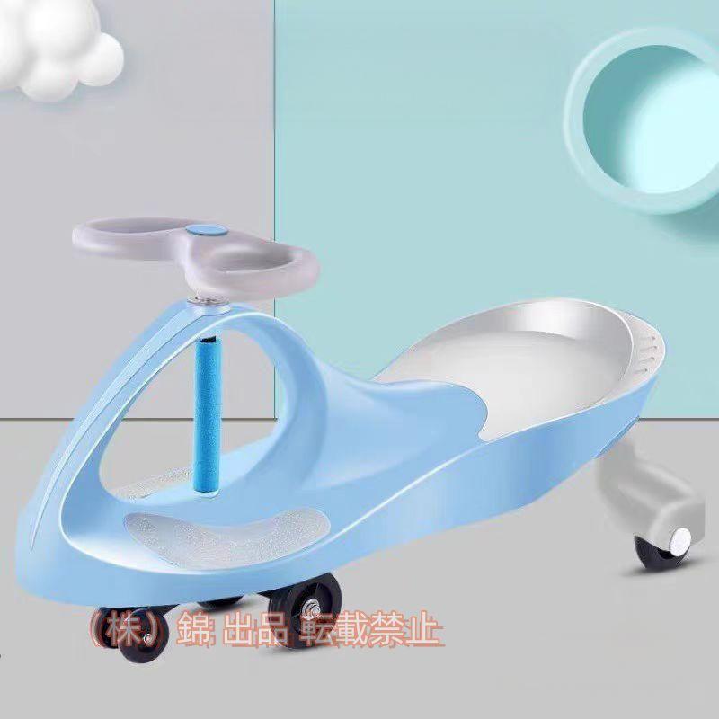 期間限定200円クーポン スイングカー 三輪 新色 パステルカラー 安全でゆる?い 乗用玩具 株式会社錦 人気のゆる楽しい プレゼント 子供用