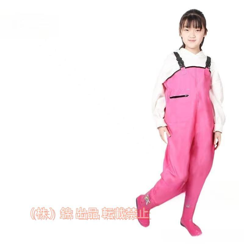 ウェーダー子供用チェストハイウェーダー胴長オーバーオールキッズ用 株式会社錦 レインウェアプレイウ..